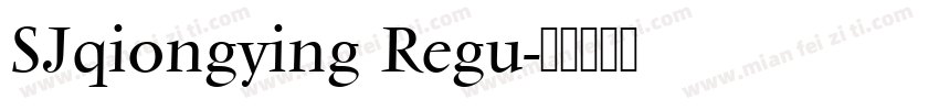 SJqiongying Regu字体转换